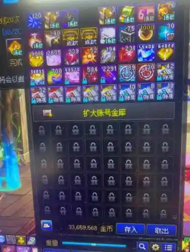 dnf高效率搬砖装备