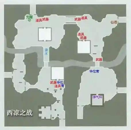 真三国无双4模式攻略
