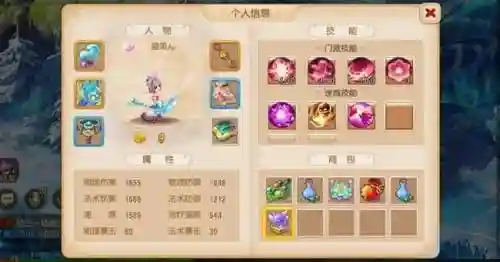 梦幻西游万玩什么职业插图