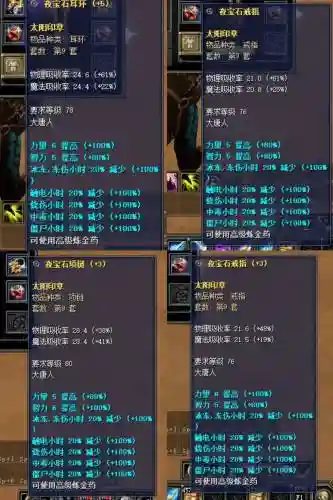 大唐80武器
