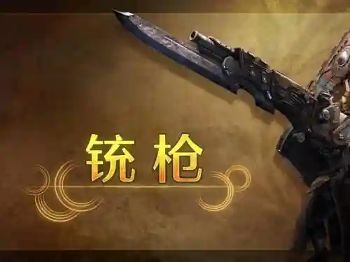 怪物猎人x最强远程武器插图1