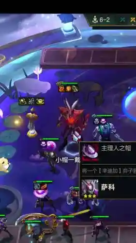 小丑阵容搭配10.16