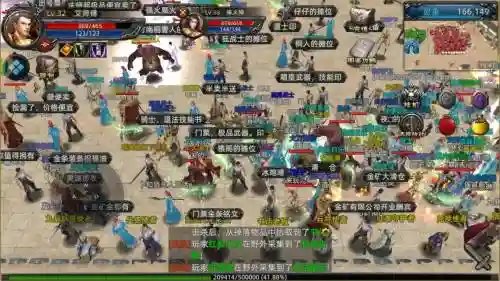 传奇世界3d升战力攻略