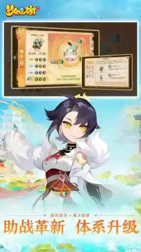梦幻西游手游安卓新服尽余欢