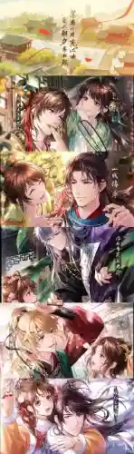 白衣执事阵容