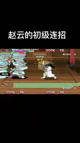 三国战纪115赵云怎么放技能_1插图
