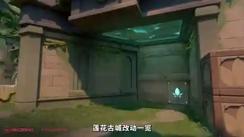 阵容莲花古城