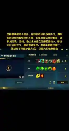 07阿伦进阶专属技能