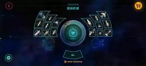 先发制人2.0武器插图