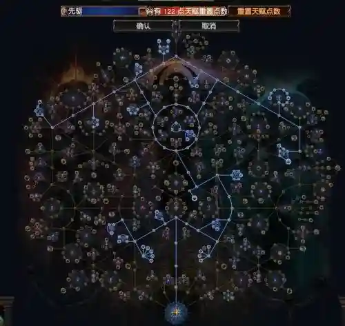 流放之路能被coc连接的技能