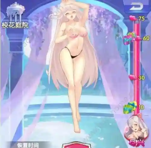 校花女神游戏攻略_1插图