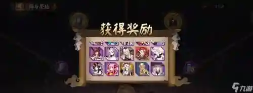 阴阳师鹿丸阿修罗阵容搭配_1