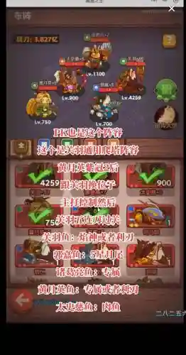 kol关羽阵容_1插图