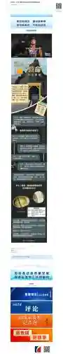 矿井逃生攻略插图