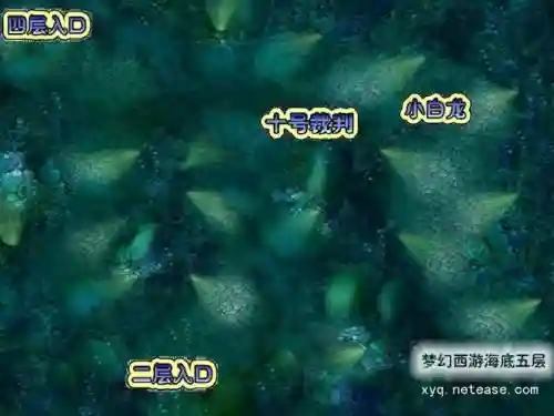 梦幻西游迷宫阵石