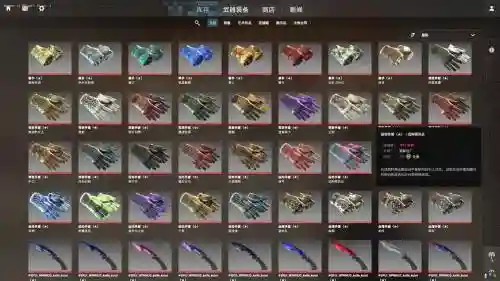 csgo装备如何换钱_1插图
