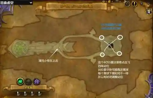 史诗萨墓bug攻略插图1