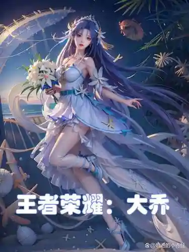 王者荣耀大乔技能金色插图1