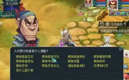 梦幻西游账号一键解绑插图