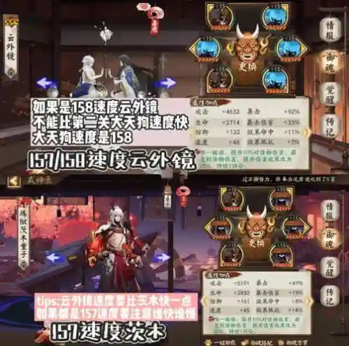 阴阳师新手魂士阵容搭配