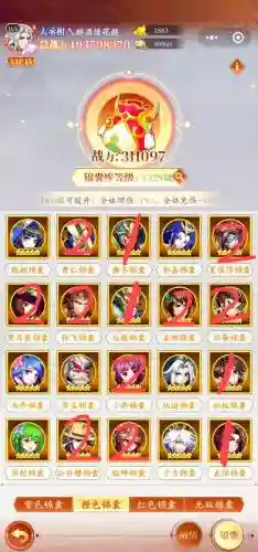 少年三国志手游武将攻略插图1