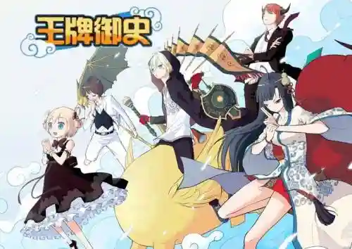 王牌御史阵容搭配插图
