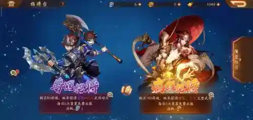 少年三国志2吴蜀阵容搭配插图1
