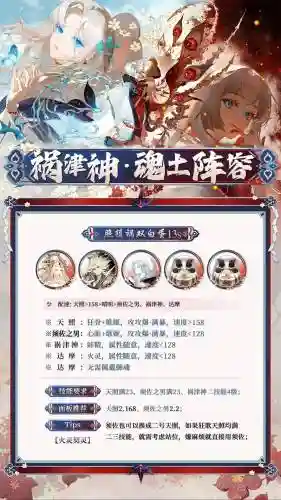 挖土快速阵容
