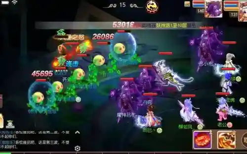 梦幻西游手游星辰之路不花钱_1插图1