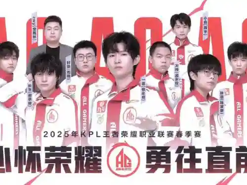 kpl队员阵容插图