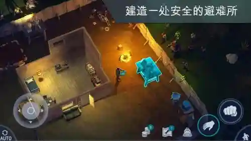 地球末日生存三级雪地攻略插图