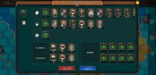 文明崛起手游英雄攻略插图1
