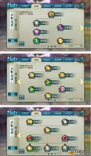天音抢怪技能插图1