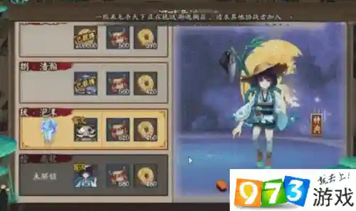 河畔童谣九层攻略