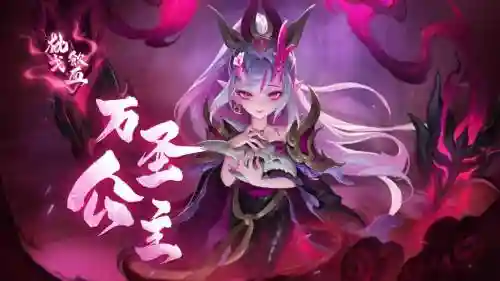 梦幻西游2万圣公主坐标插图