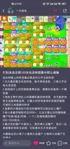 无尽阵容开局插图