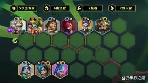 全是远程阵容