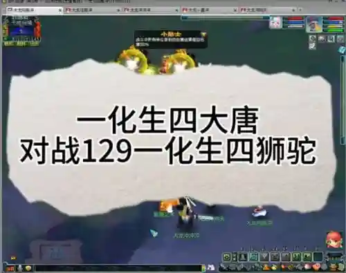 梦幻西游狮驼宠物攻略插图1