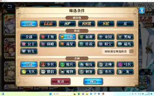 光辉阵容最强搭配插图