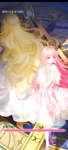 奇迹暖暖攻略云端少女插图1