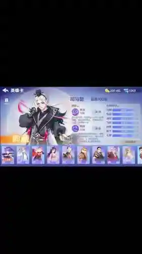 欢乐斗地主怎么获得角色技能插图