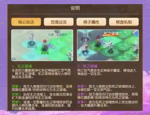 梦幻西游手游石艺三级插图