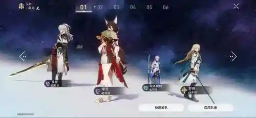 景元阵容插图1
