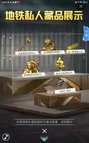 如何买金色武器插图