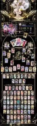 幻想神域冒险者徽章攻略插图1