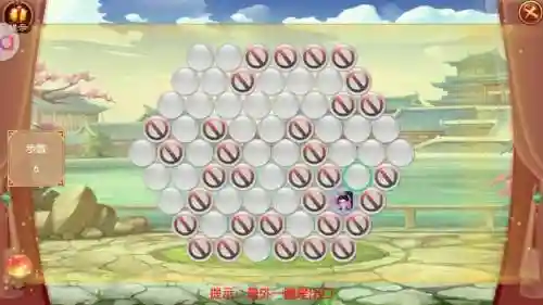 熹妃传第五世逃脱攻略插图1