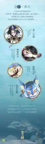 阴阳师十五章攻略猫妖插图
