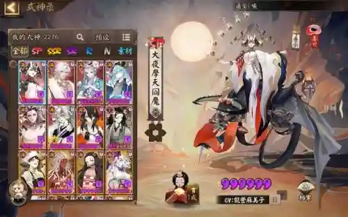 结界防护阵容插图