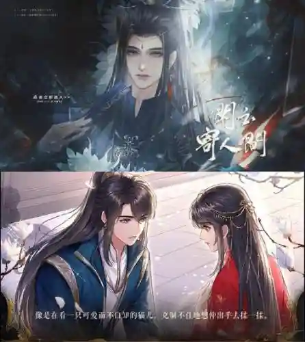 橙光悬谋仙侠御焰之剑攻略
