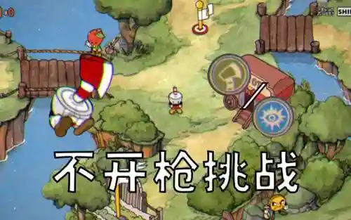 茶杯头无法打开装备插图